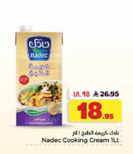 available at Hyper Al Wafa in KSA, Saudi Arabia, Saudi - Dammam