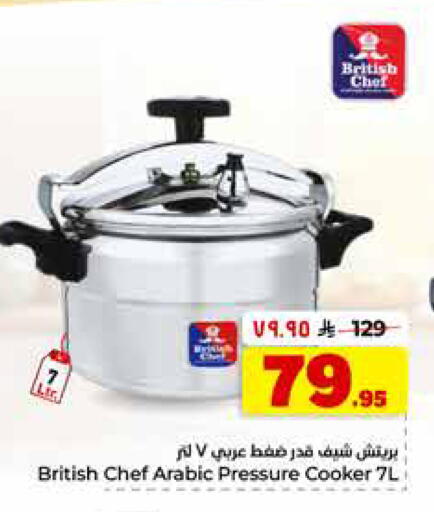 available at Hyper Al Wafa in KSA, Saudi Arabia, Saudi - Riyadh