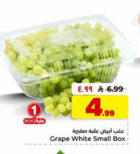 available at هايبر الوفاء in مملكة العربية السعودية, السعودية, سعودية - الرياض