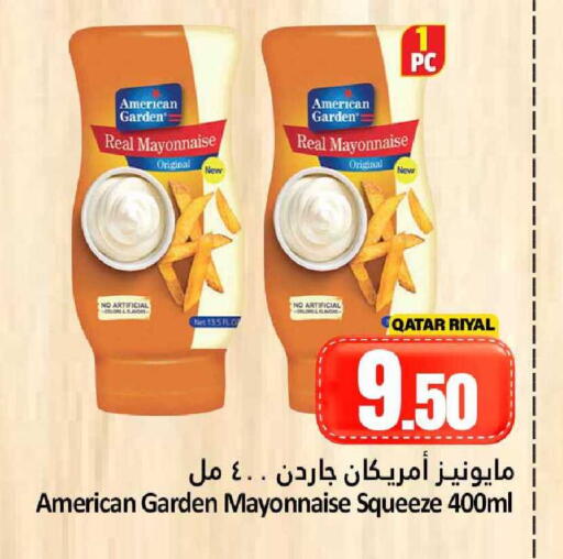 available at دانة هايبرماركت in قطر - الدوحة