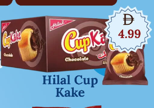 available at جي إس واي كاش آند كاري سوبرماركت in الإمارات العربية المتحدة , الامارات - دبي
