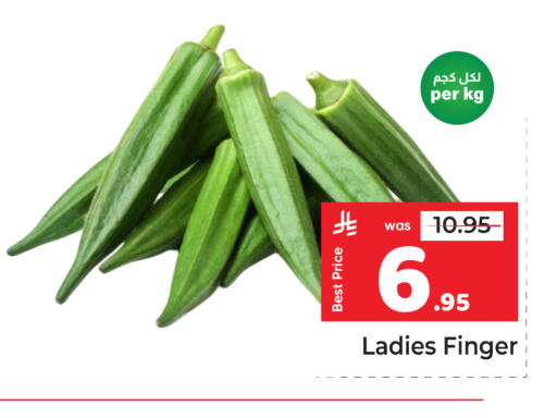 available at Makkah Hypermarket in KSA, Saudi Arabia, Saudi - Riyadh