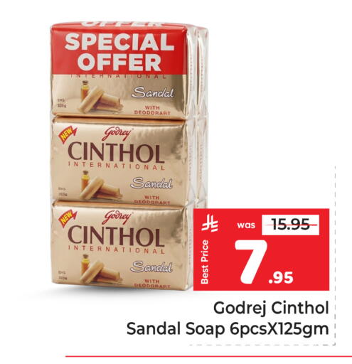available at مكة هايبرماركت in مملكة العربية السعودية, السعودية, سعودية - الرياض