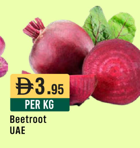 Beetroot available at ويست زون سوبرماركت in الإمارات العربية المتحدة , الامارات - الشارقة / عجمان