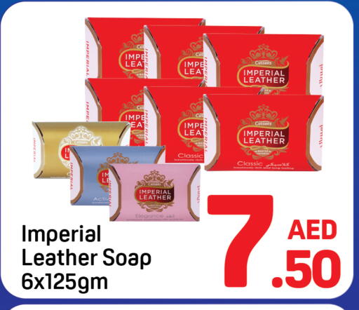 available at دي تو دي in الإمارات العربية المتحدة , الامارات - الشارقة / عجمان