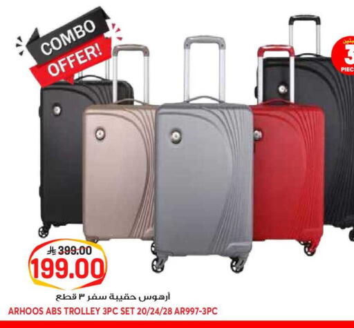 available at جراند هايبر in مملكة العربية السعودية, السعودية, سعودية - الرياض