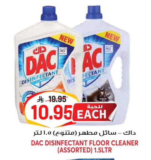 available at جراند هايبر in مملكة العربية السعودية, السعودية, سعودية - الرياض