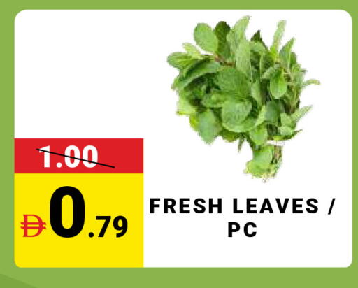 available at مدهور سوبرماركت in الإمارات العربية المتحدة , الامارات - دبي