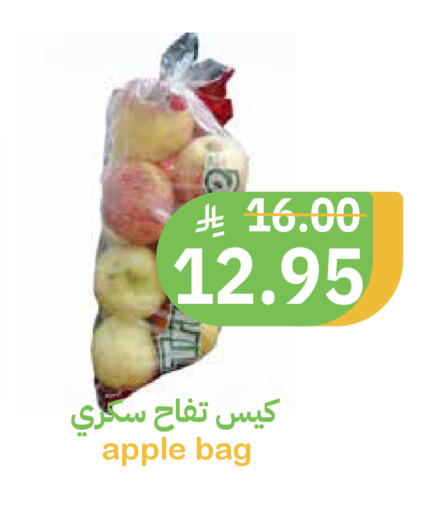 Apple available at أسواق قاطبة in مملكة العربية السعودية, السعودية, سعودية - بريدة