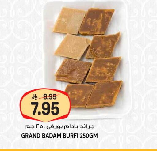 available at Grand Hyper in KSA, Saudi Arabia, Saudi - Riyadh