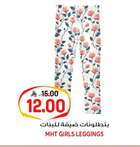 available at جراند هايبر in مملكة العربية السعودية, السعودية, سعودية - الرياض