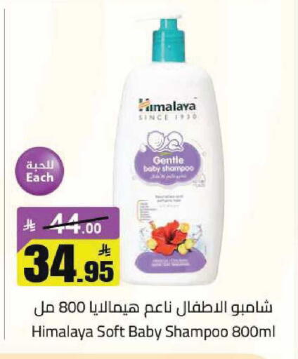 available at مخازن هايبرماركت in مملكة العربية السعودية, السعودية, سعودية - تبوك