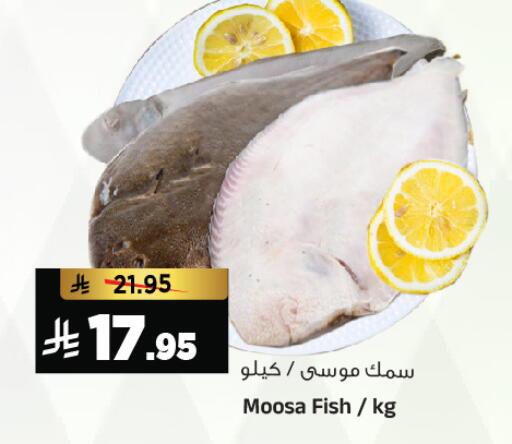 available at المدينة هايبرماركت in مملكة العربية السعودية, السعودية, سعودية - الرياض