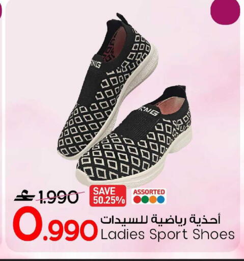 available at مارك & سايف in عُمان - صُحار‎