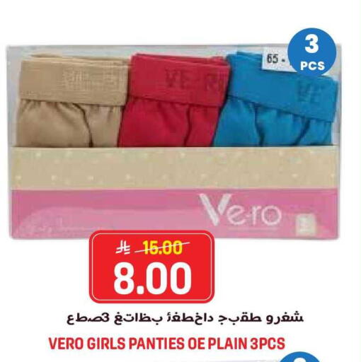 available at جراند هايبر in مملكة العربية السعودية, السعودية, سعودية - الرياض
