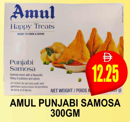 available at Patel Fresh Supermarket in UAE - Dubai