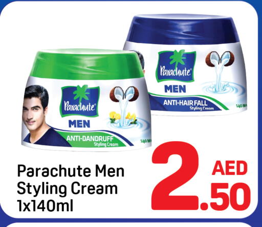 available at دي تو دي in الإمارات العربية المتحدة , الامارات - الشارقة / عجمان