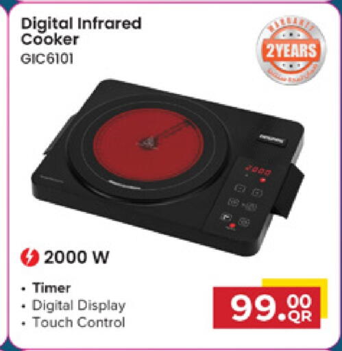 available at مرزا هايبرماركت in قطر - الدوحة