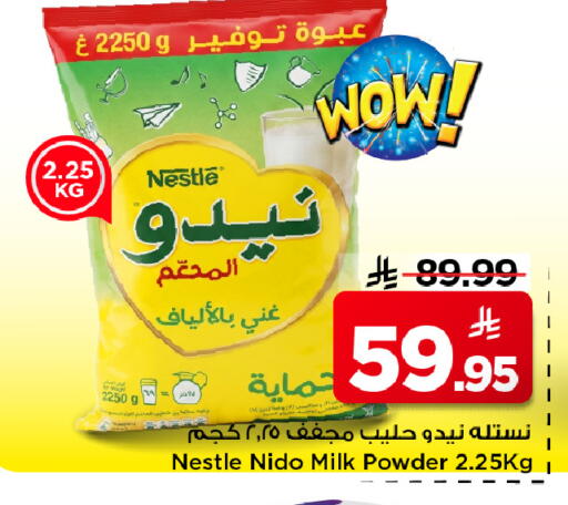available at مارك & سيف in مملكة العربية السعودية, السعودية, سعودية - الخبر‎