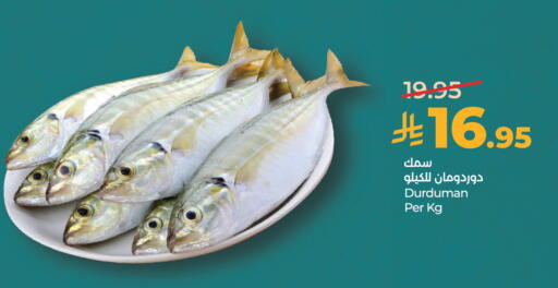 available at LULU Hypermarket in KSA, Saudi Arabia, Saudi - Al-Kharj