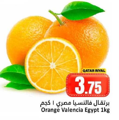 Orange from Qatar Egypt available at دانة هايبرماركت in قطر - الدوحة