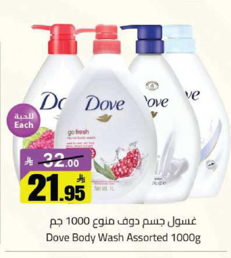 available at مخازن سوبرماركت in مملكة العربية السعودية, السعودية, سعودية - الرياض