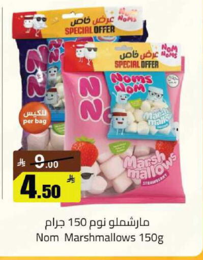 available at مخازن سوبرماركت in مملكة العربية السعودية, السعودية, سعودية - الرياض