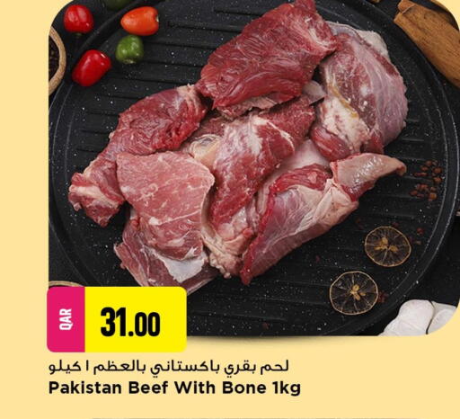 available at Marza Hypermarket in Qatar - Doha