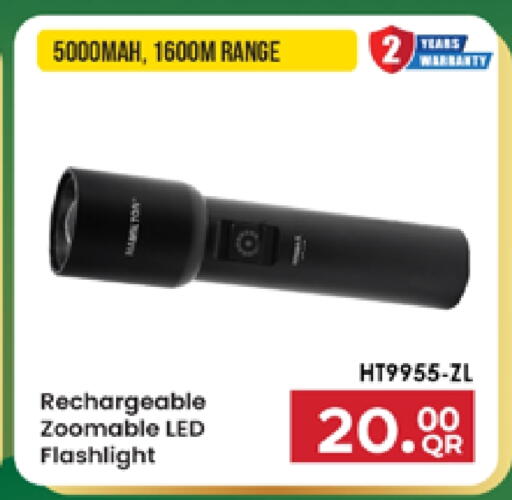 available at Marza Hypermarket in Qatar - Al Shamal