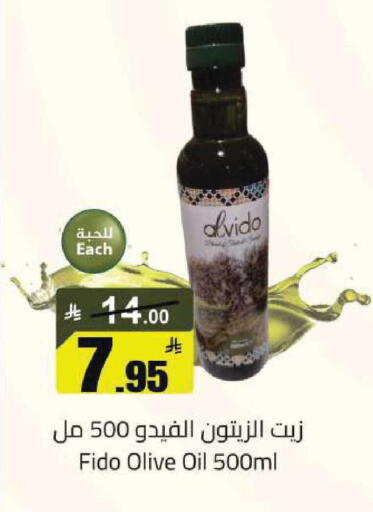available at مخازن هايبرماركت in مملكة العربية السعودية, السعودية, سعودية - تبوك