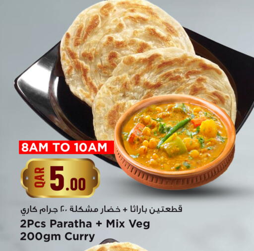 available at مرزا هايبرماركت in قطر - الدوحة