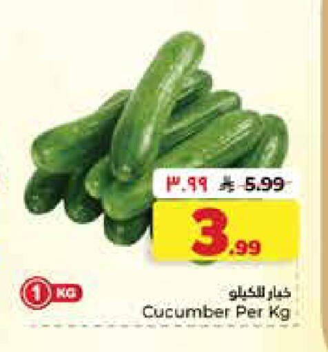 Cucumber available at Hyper Al Wafa in KSA, Saudi Arabia, Saudi - Dammam