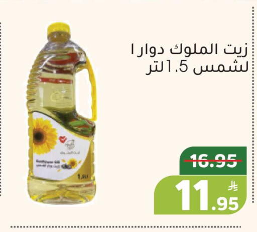 Apple available at أسواق جرين أبل in مملكة العربية السعودية, السعودية, سعودية - الأحساء‎