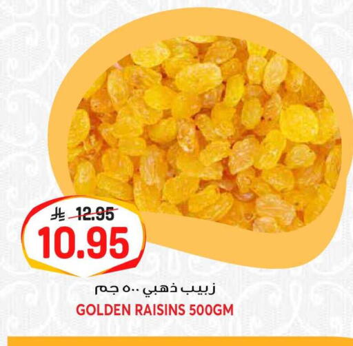 available at جراند هايبر in مملكة العربية السعودية, السعودية, سعودية - الرياض