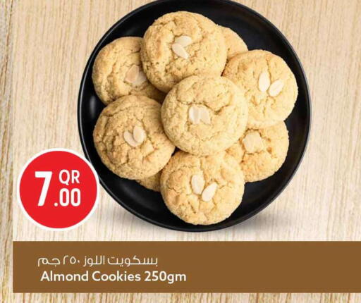 available at سفاري هايبر ماركت in قطر - الضعاين