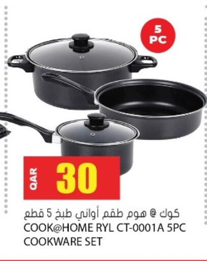 available at جراند هايبرماركت in قطر - الشحانية