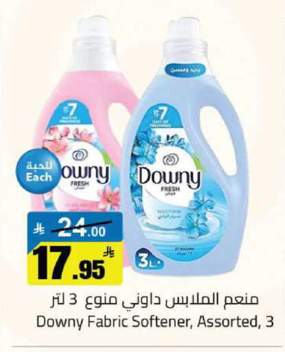 available at مخازن سوبرماركت in مملكة العربية السعودية, السعودية, سعودية - الرياض
