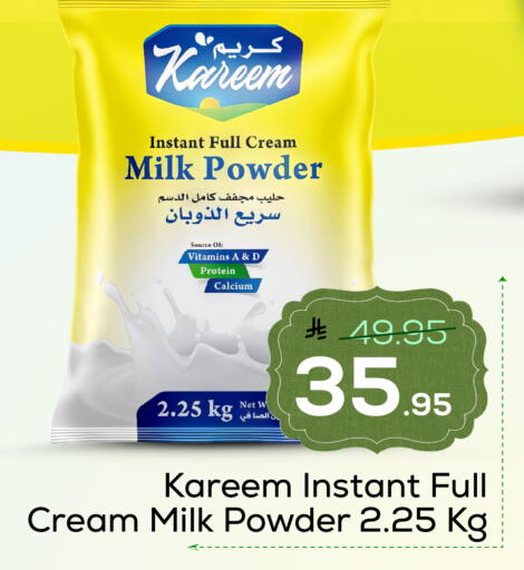 available at Elite 10 Hypermarket in KSA, Saudi Arabia, Saudi - Riyadh