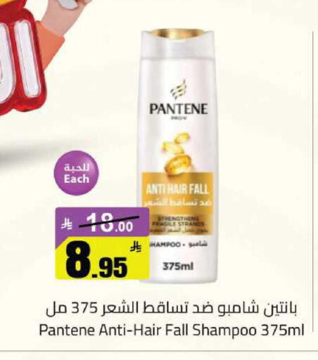 available at مخازن سوبرماركت in مملكة العربية السعودية, السعودية, سعودية - الرياض