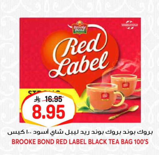 available at جراند هايبر in مملكة العربية السعودية, السعودية, سعودية - الرياض