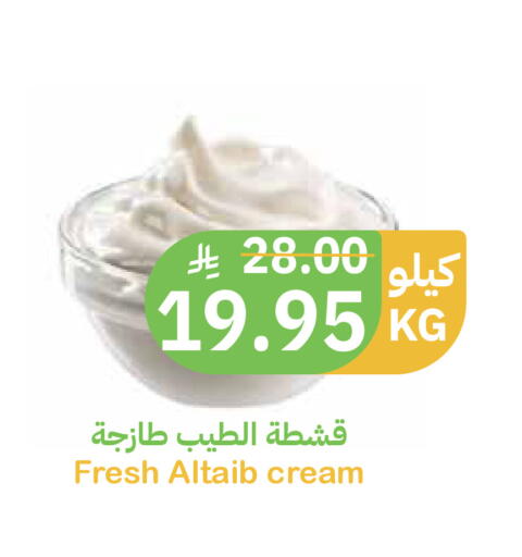 available at أسواق قاطبة in مملكة العربية السعودية, السعودية, سعودية - بريدة