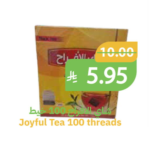 available at أسواق قاطبة in مملكة العربية السعودية, السعودية, سعودية - بريدة