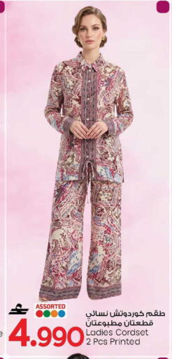 available at MARK & SAVE in Oman - Sohar