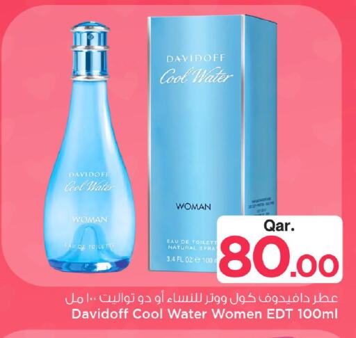 available at Mark & Save  in Qatar - Al-Shahaniya
