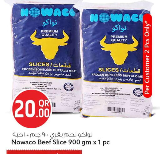 available at سفاري هايبر ماركت in قطر - الضعاين