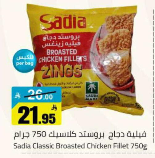 available at مخازن هايبرماركت in مملكة العربية السعودية, السعودية, سعودية - بريدة