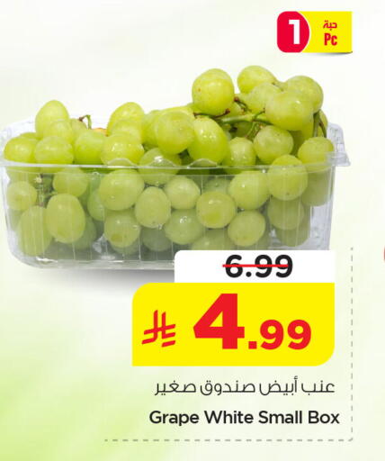 available at نستو in مملكة العربية السعودية, السعودية, سعودية - الخبر‎