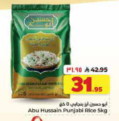 available at Hyper Al Wafa in KSA, Saudi Arabia, Saudi - Dammam