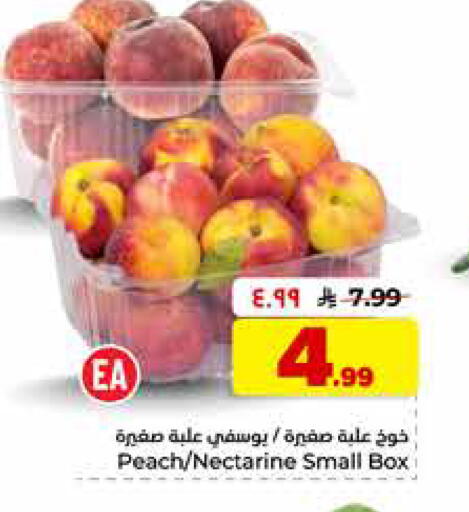 Peach Nectarine available at هايبر الوفاء in مملكة العربية السعودية, السعودية, سعودية - الرياض