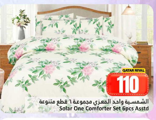 available at دانة هايبرماركت in قطر - الدوحة